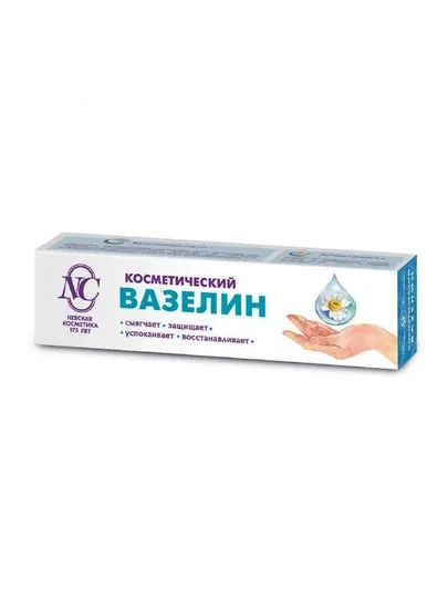 Вазелин косметический для губ, лица и тела Невская Косметика, 40 мл, увлажняющий, защитный