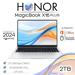 Honor X16 PLUS 1.953125ТБ