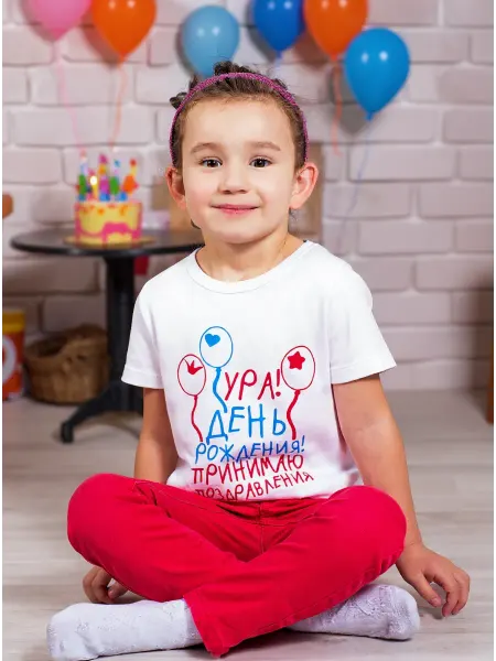 Валерия Мура Футболка "Ура! День Рождения!"