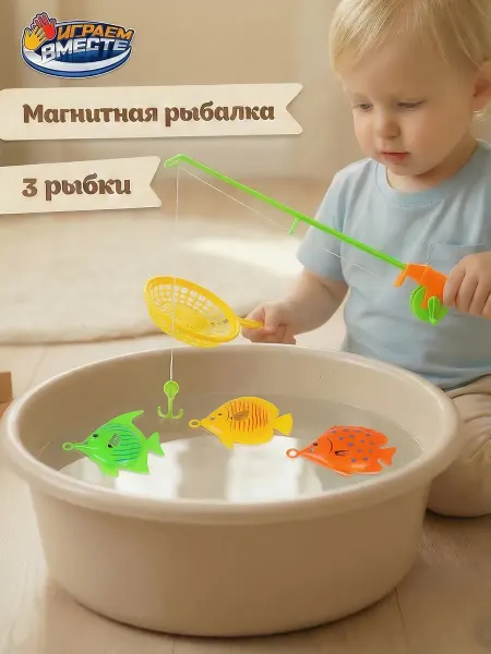 Играем вместе Рыбалка детская магнитная для купания в ванной Чебурашка