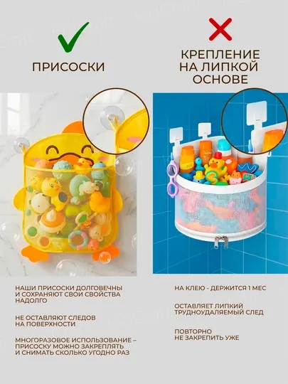 Органайзер для ванной в форме утки, сетчатый, на присосках, для хранения детских игрушек