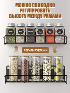 Магнитные полки на холодильник,полка для кухни,полка в ванную,2 шт,Чёрный.