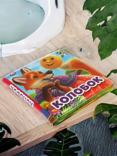 Умка Книжка пищалка для ванны малышам развивающая игрушка Колобок