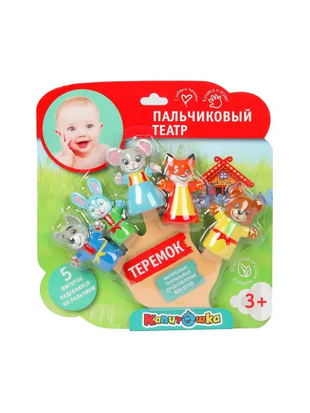 Капитошка Игрушки для ванны Теремок пальчиковый театр для купания