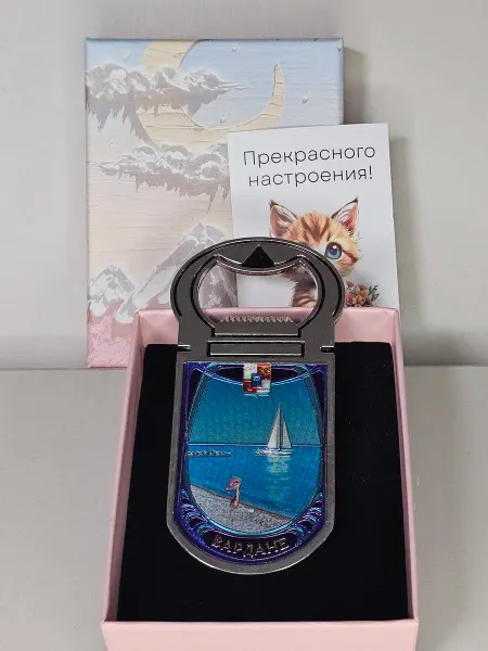 Сувениры И подарки Мари Вардане магнит открывашка сувенирный