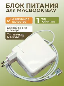 Apple PRO 15 17GB