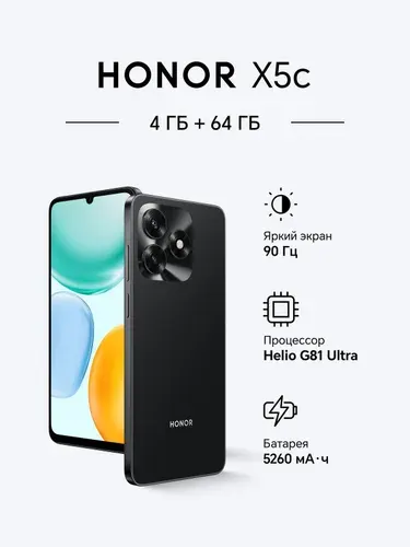 Honor EAC 4 64GB