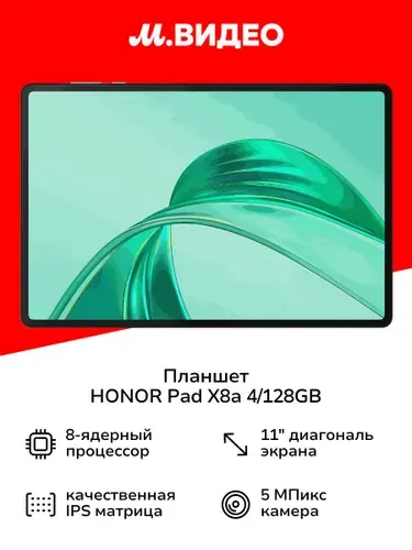 Honor L09 128GB