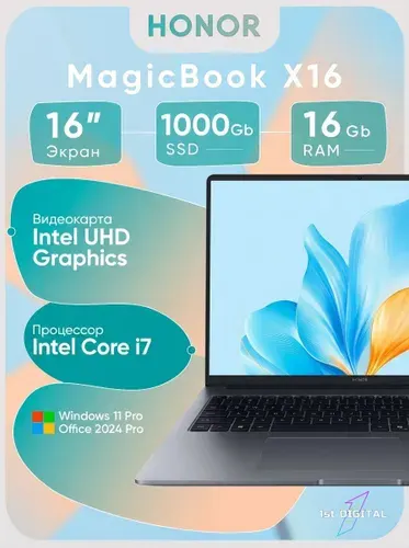 Honor X16 1000GB