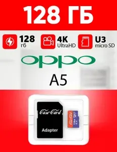 Oppo A5 128GB