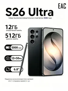 Samsung EAC 12 512GB