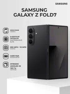 Samsung Fold7 512GB