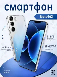 Samsung Galaxy A55 512GB