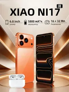 Tecno NI17 512GB
