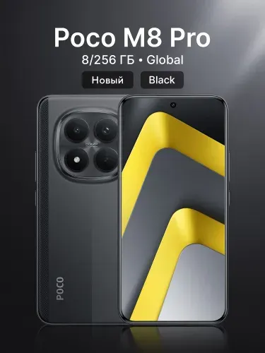 Xiaomi POCO M8 PRO 256GB