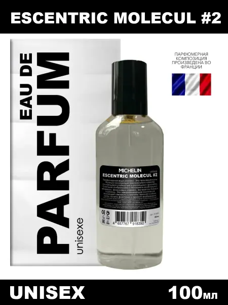MICHELIN Парфюмерная вода Escentric Molecul #2 unisex 100мл