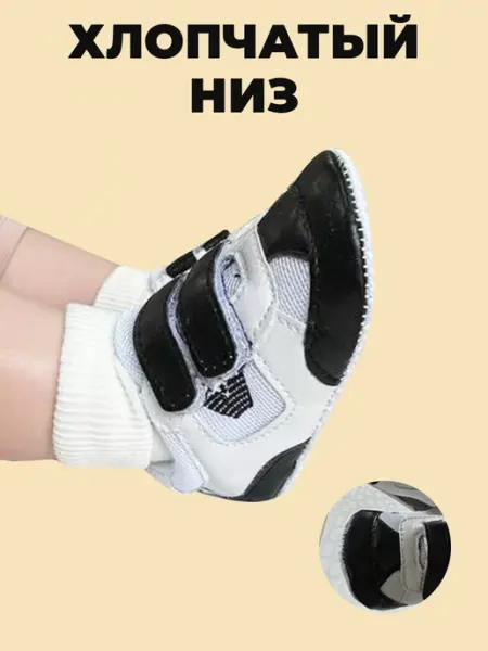 M&Mansurov кроссовки пинетки для маленьких