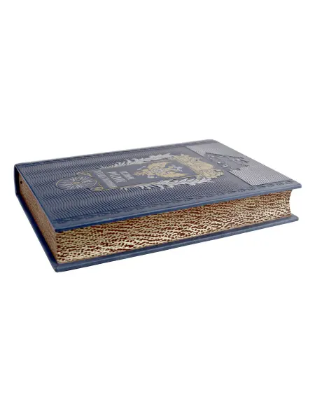 Эксмо Великие русские путешественники. Книга в подарочном кожаном