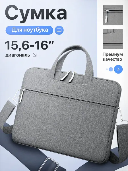 Mais Сумка для ноутбука 15.6 -16 MacBook документов