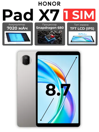Honor X7 128GB