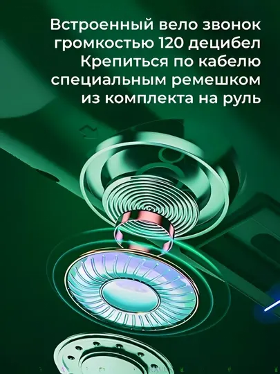 Яркий лед фонарик + сигнал на велосипед ультрагромкий, с зарядкой