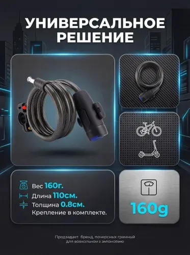 Замок для велосипеда с ключом, противоугонный, компактный, для электровелосипеда и скутера, удобный в переноске, надежный крепеж