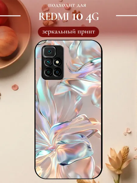 S-cases Чехол на Redmi 10 перламутровый
