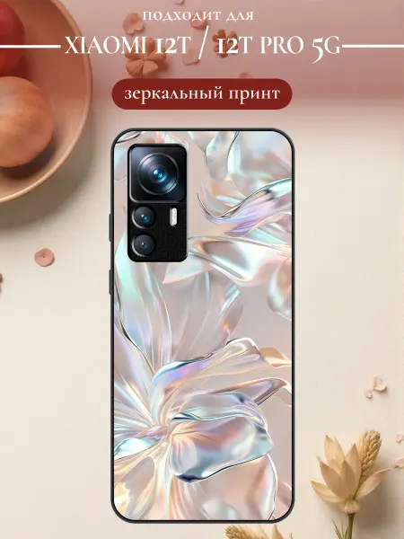S-cases Чехол на Xiaomi 12T перламутровый