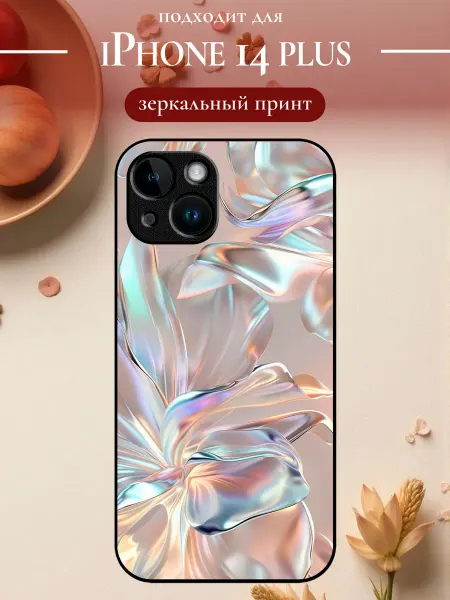 S-cases Чехол на iPhone 14 Plus перламутровый