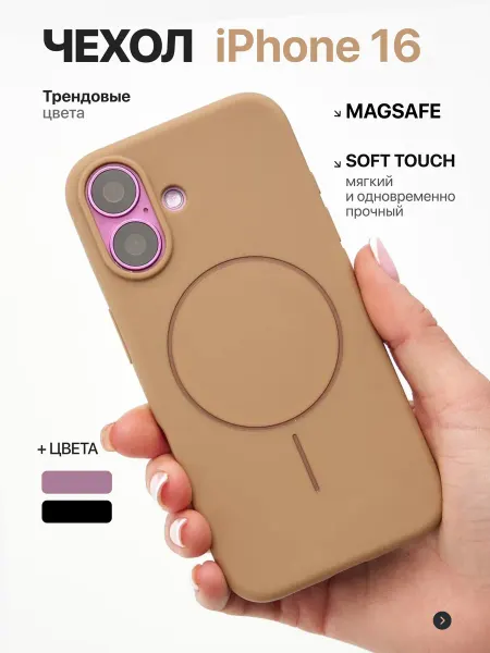S-cover Чехол на iPhone 16 MagSafe