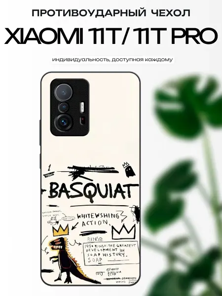 X-hop Чехол глянцевый на Xiaomi 11T Баския