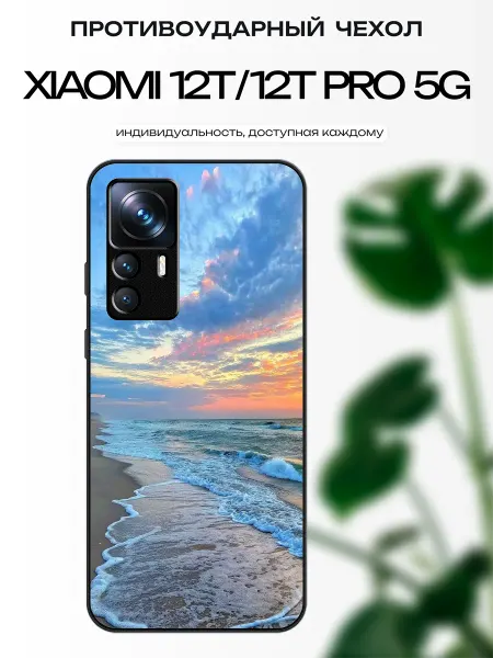 X-hop Чехол глянцевый на Xiaomi 12T море