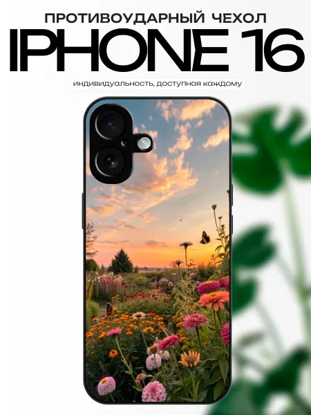 X-hop Чехол на iPhone 16 природа