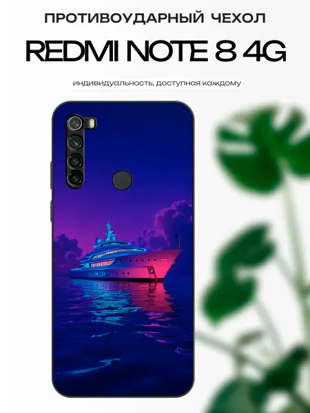 X-hop Чехол на Redmi Note 8 корабль