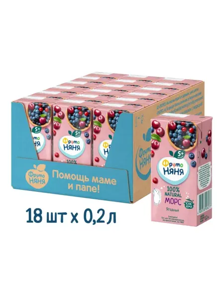 ФрутоНяня Морс детский клюква-черника-вишня 0.2л 2 шт