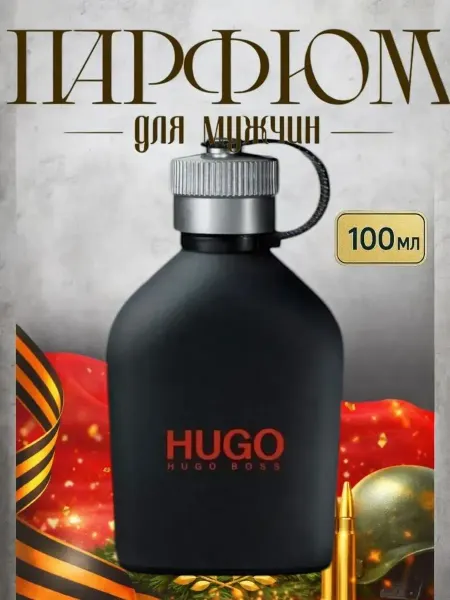 Парфюм Мужской аромат с мятно-древесным характером