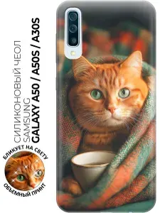 Силиконовый чехол на Samsung Galaxy A50 / A50s / A30s с принтом "Уют по-кошачьи"