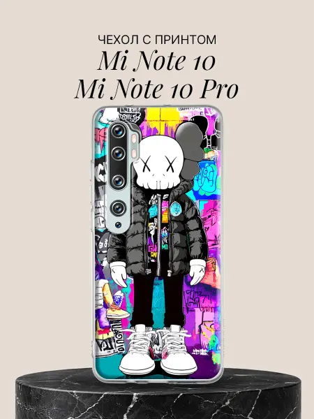 Xiaomi Чехол на Mi Note 10 Mi Note 10 Pro Уличный арт-персонаж