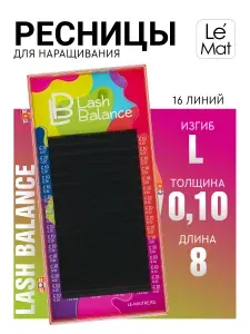 Lash Balance Le Maitre ресницы D 0.10 8 мм