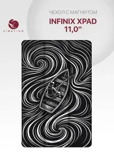 Чехол на Infinix Xpad 11.0'' с рисунком, с магнитом, черный с принтом СТАРИК И МОРЕ / Инфиникс Хпад 11.0''
