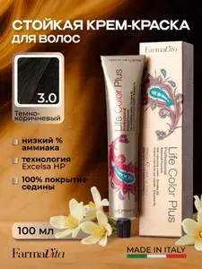 Farmavita Крем-краска для волос Life Color Plus 3.0 темно коричневый