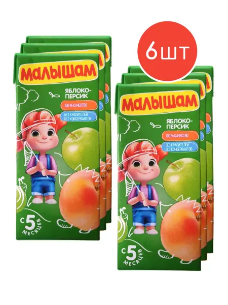 ФрутоНяня Нектар Малышам яблоко-персик с 5 месяцев 0.33л 3шт