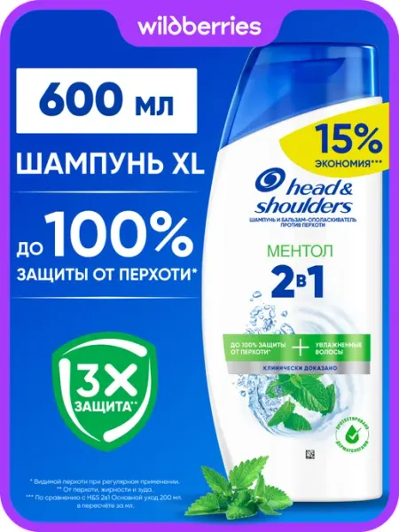 Head & Shoulders Шампунь для волос от перхоти Ментол 0,6л
