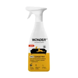 Wonder Lab Универсальное экосредство для ковров и тканей 0,55л