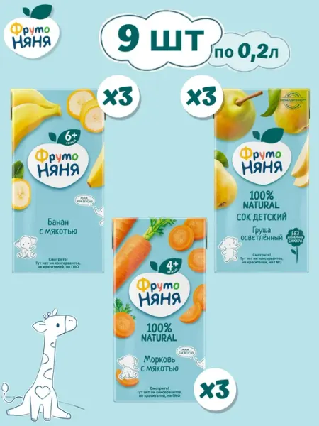 ФрутоНяня Сок детский фруктовый Ассорти 0,5 л х 12 шт