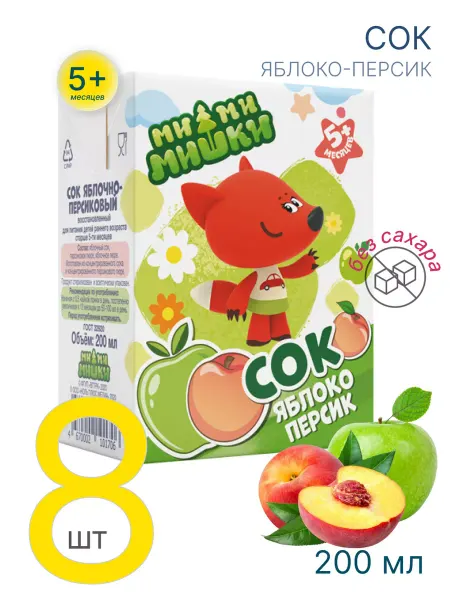 МИ-МИ-МИШКИ Сок детский Яблоко-Персик без сахара 0,2 л, 8 шт