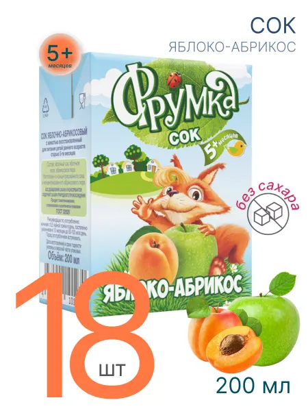 Фрумка Сок детский без сахара Яблоко-Абрикос с мякотью 0,2 л, 18 шт