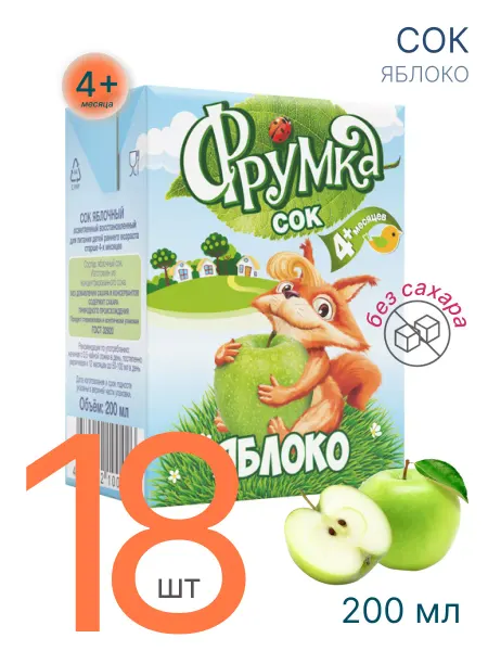 Фрумка Сок детский без сахара Яблочный осветленный 0,2 л, 18 шт
