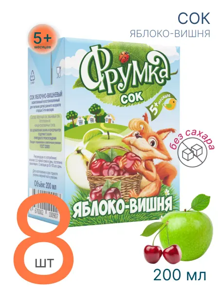 Фрумка Сок детский без сахара Яблоко-Вишня 0,2 л, 8 шт