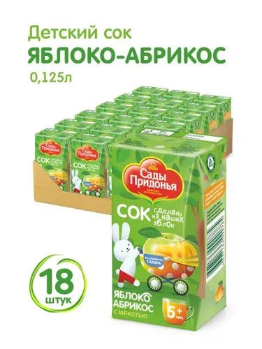 Сады Придонья Сок яблоко-абрикос с мякотью, 27 шт по 0.2 л